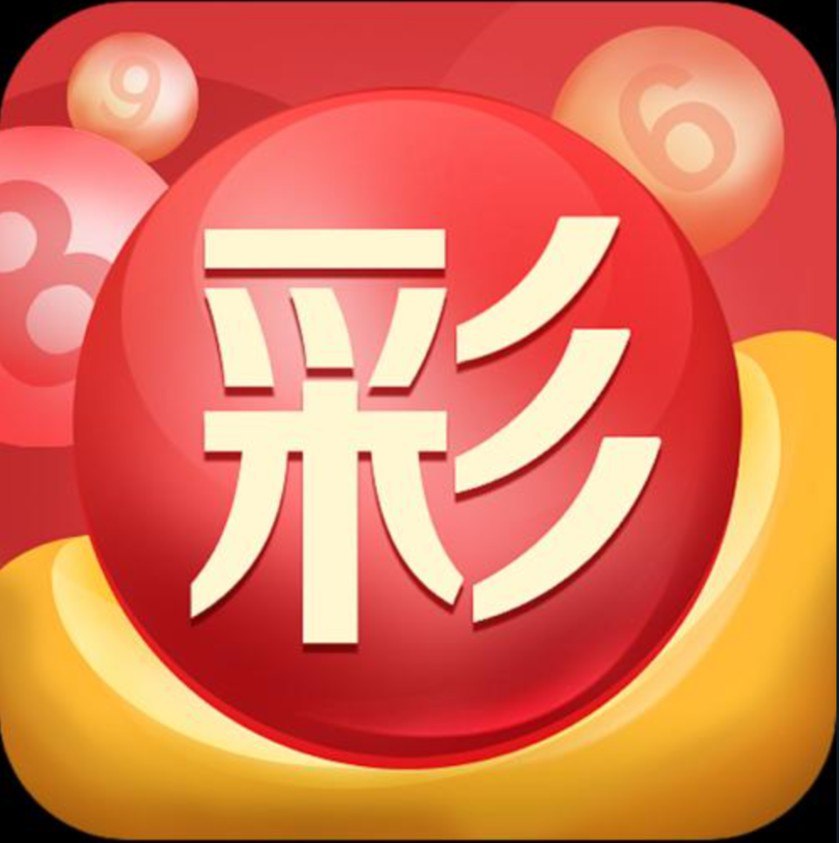 6时分彩票app下载安装